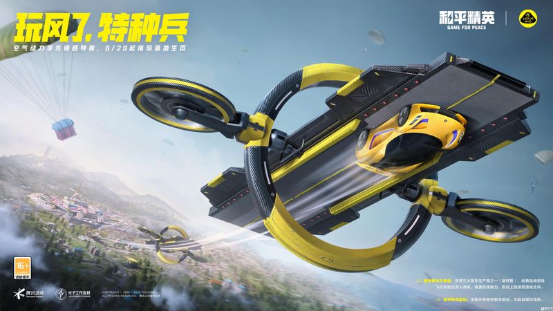 腿短+梨型身材怎么破？过膝半裙举手了【《三角洲行动》破解版】